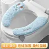 Cojín para asiento de inodoro invierno pegatina para inodoro doméstico adhesivo para asiento funda para asiento anillo de inodoro universal para las cuatro estaciones