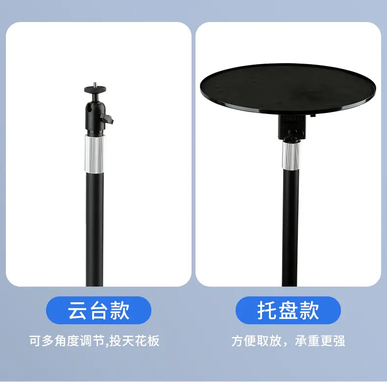 投影仪支架