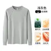Camiseta raglan de manga comprida em modal mercerizado 280G para homens, novo estilo outono e inverno 2026, moletom patchwork, camiseta básica masculina