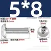 Tornillos de Acero Inoxidable 201 de Cabeza Semiredonda con Socket Hexagonal Tornillos de Cabeza Plana Redonda con Socket Hexagonal Tornillos de Cabeza Cilíndrica