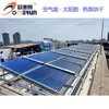 Sistema de Agua Caliente Solar Concentrada para Edificio de Dormitorios Songjiang, Shanghái 50 Tubos Tubo de Vacío de Vidrio de Concentración Energía Solar