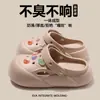 Sandalias de Playa de Verano para Parejas, Chanclas Gruesas Antideslizantes y Resistentes al Olor para Exteriores, Zuecos de Eva para Exteriores para Hombres