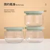 Botella de máscara de dormir 68 dientes 250 ml tarro de crema de mañana y noche leche corporal de aguacate PET tarro de crema exfoliante boca ancha