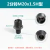 Conexión Hidráulica Macho a Conexión de Transición Imperial 1/4 de Pulgada a M14 18*1.5H Férula Rosca Exterior Recta a Metabo