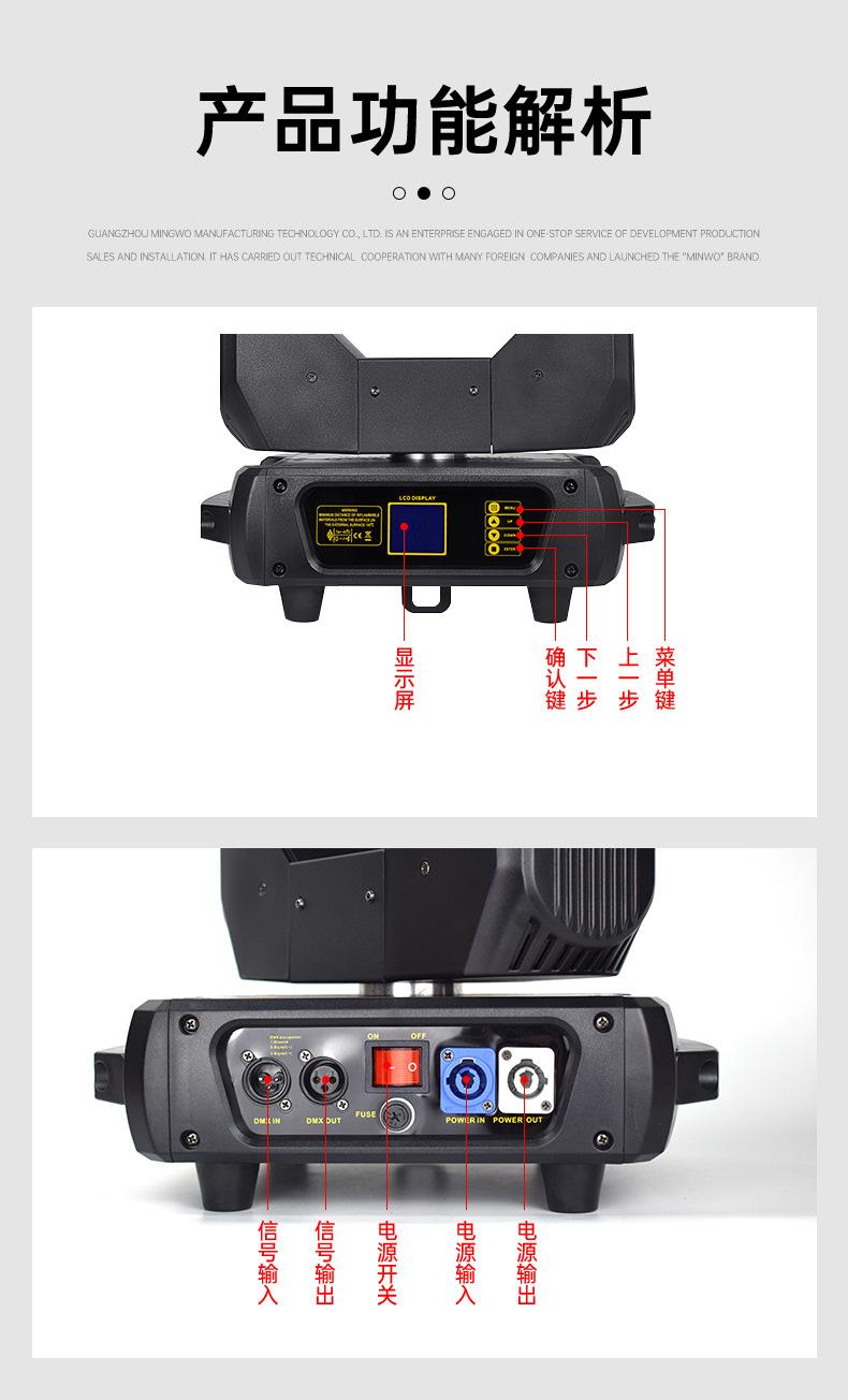 面光灯_07.jpg