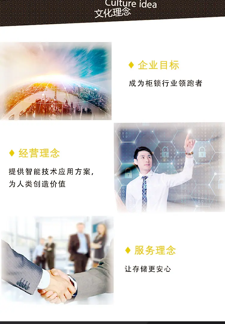 川盾公司简介3.jpg
