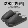 Pantuflas de algodón impermeable de cuero para otoño e invierno para hombres y mujeres, con forro polar añadido para retención de calor y calidez, suela gruesa, antideslizantes, resistentes al desgaste, cálidas, de punta cerrada para uso en casa