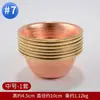Buda Yuan Hui cuenco de suministro de agua de cobre rojo Guanyin Dios de la Riqueza taza de suministro de agua manual Lin grano Buda adoración frontal purificación de agua juego de siete cuencos
