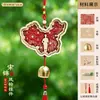 Colgante de carillón de viento estilo brocado de la Dinastía Song hecho a medida para el Festival de Medio Otoño, kit de manualidades DIY para niños, adorno colgante para coche o portátil, pequeño regalo