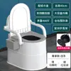Inodoro Portátil para Mujeres Embarazadas y Personas Mayores, Silla de Inodoro Portátil Doméstica Anti-Olor para Adultos y Personas Mayores