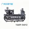 La Tapa del Enfriador de Aceite del Motor 15609-54012 1560954012 es adecuada para Land Cruiser 90-08