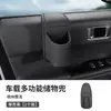 Bolsa de Almacenamiento para Panel de Puerta de Coche Nuevo Material de Cuero Portavasos Universal para Teléfono Caja de Almacenamiento Bolsa de Almacenamiento para Coche