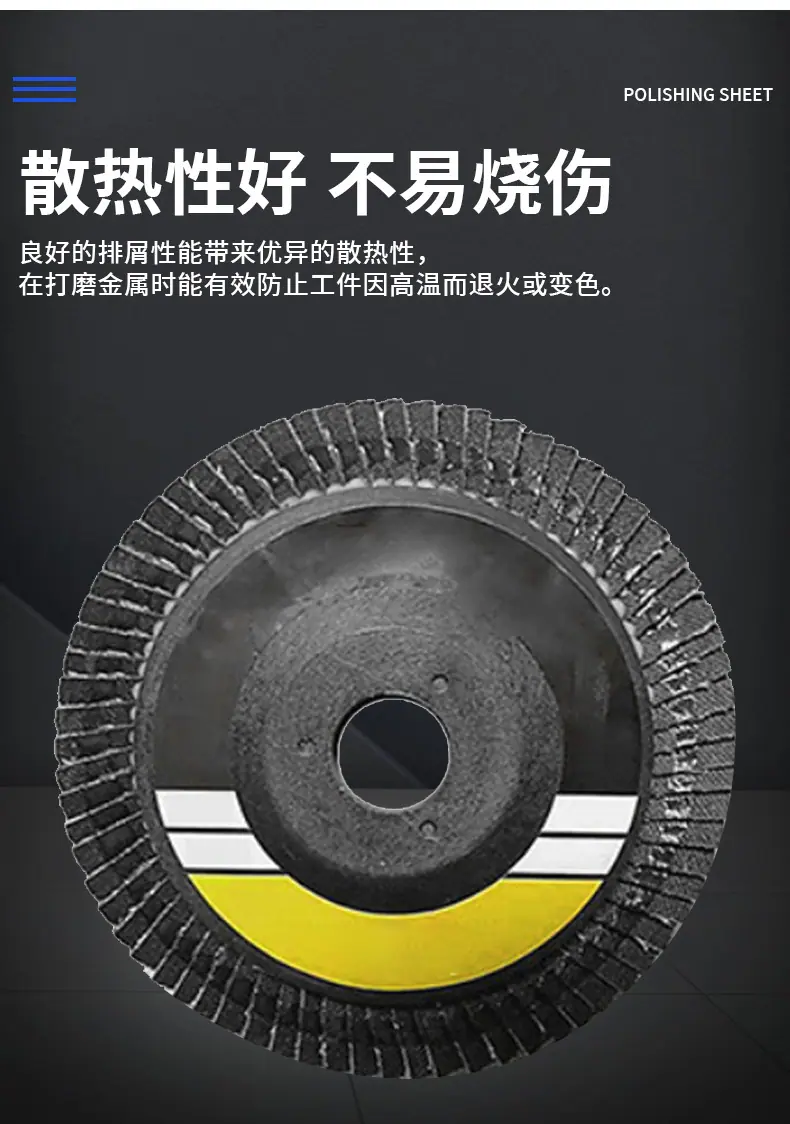 特价款百叶片煅烧料打磨机塑盖百页轮砂纸磨片抛光轮百叶轮批发_