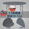 Mesa redonda plegable, mesa de comedor para el hogar para 10 personas, mesa plegable para uso en exteriores, mesa redonda para espacios pequeños, mesa redonda grande para comedor
