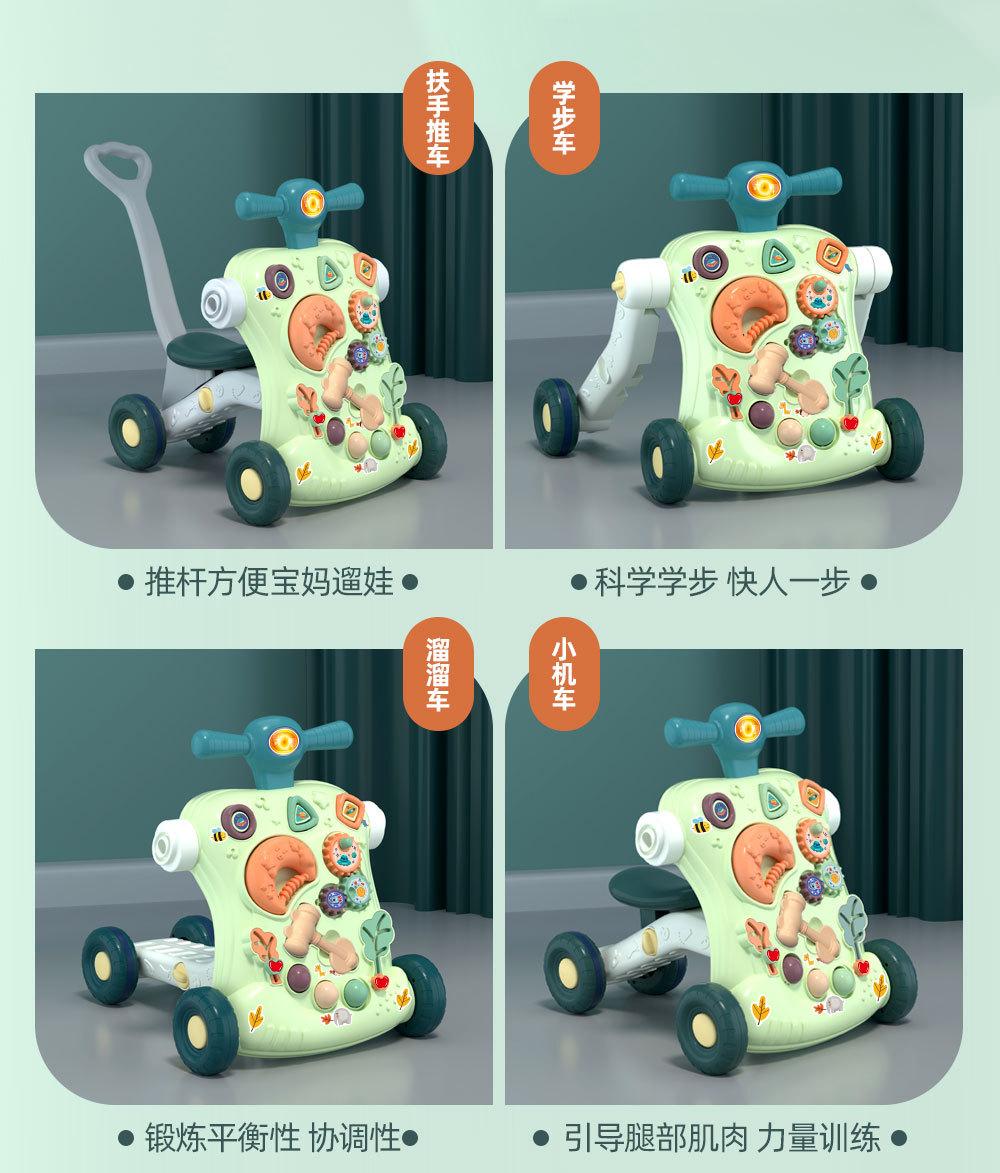 7合1学步车新详情图_11