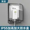 Caja Impermeable Tipo 86 Elevada y Ampliada para Baño, Caja a Prueba de Salpicaduras para Interruptor de Protección contra Fugas, Cubierta Protectora para Calentador de Agua