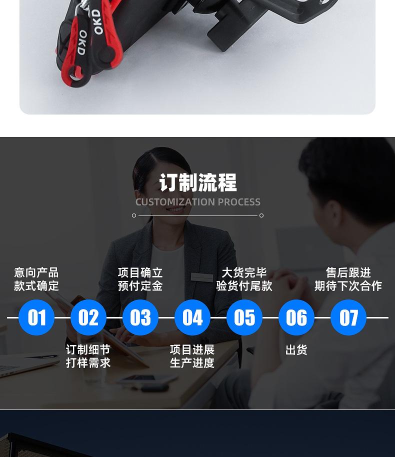 详情_22.jpg