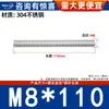 Varilla Roscada de Acero Inoxidable 304 Varilla Roscada de Rosca Completa Tornillo de Rosca Completa Perno sin Cabeza Varilla Roscada para Montaje en Techo M3M4-M20