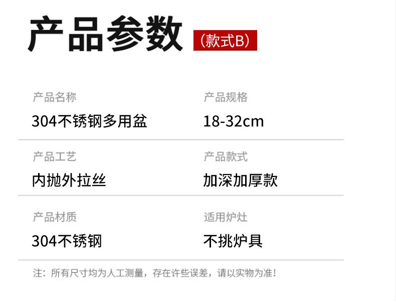 三款详情_14