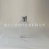 Botella cuadrada plana de PET de alta transparencia de 100 ml, 200 ml, 300 ml para enjuague bucal, emulsión o esencia, con tapa de aluminio