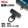 Soporte para Teléfono Móvil con Clip Metálico Giratorio de 360 Grados, Conexión Fija Giratoria de Acero Inoxidable, Duradero y Resistente, Correa para Teléfono Móvil