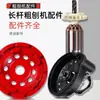 Techo de Concreto Partes de Amoladora Gruesa Caja de Engranajes Rotor Estator Ensamblaje del Motor Eje Flexible Buje Disco de Amolado de Tazón