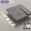 Painel de Tomada e Interruptor Cinza Ultra-Fino para Eletricista Internacional para Uso Doméstico, Tipo 86 Embutido, Controle Simples/Duplo/Triplo, Núcleo de Cerâmica, Cinco Furos