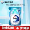 Desinfectante de Manos Antibacteriano Saludable Velox Cuidadosamente Seleccionado (Doble Protección e Hidratación) 525ml, Protección Antibacteriana del 99.9% para el Hogar