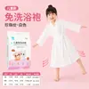 Bata desechable de hotel, ropa de dormir absorbente portátil para viajes, traje de masaje y sauna engrosado para niños, ropa de dormir sin lavado al por mayor