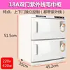 Gabinete Eléctrico Calefactor de Toallas Totalmente Automático Barbería Doble Capa Gabinete de Desinfección de Toallas Húmedas al Vapor Belleza Pequeño Comercial Aplicación Facial