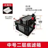 Sifão de aquário filtro de fundo estilo industrial caixa de rotação fundo filtro úmido-seco sistema de caixa de filtro conjunto completo de acessórios Leidezhushu