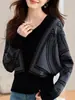 Suéter de Punto Burdeos para Mujer 2026 Nuevo Primavera y Otoño Cuello en V Holgado Relajado Suéter Bloque de Color con Estilo Perezoso y Sensación de Alta Gama
