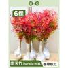 Dropshipping Nandina Plantones en Macetas Flame Nandina Bonsái de Interior de Pila Vieja Follaje de Patio Flores y Plantas Verdes