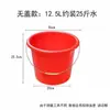 Cubos de agua de plástico grandes y pequeños cubos de agua de mano domésticos rojos con tapa lavado de autos trapeado de ropa piso resistente a caídas para transportar agua no rompibles
