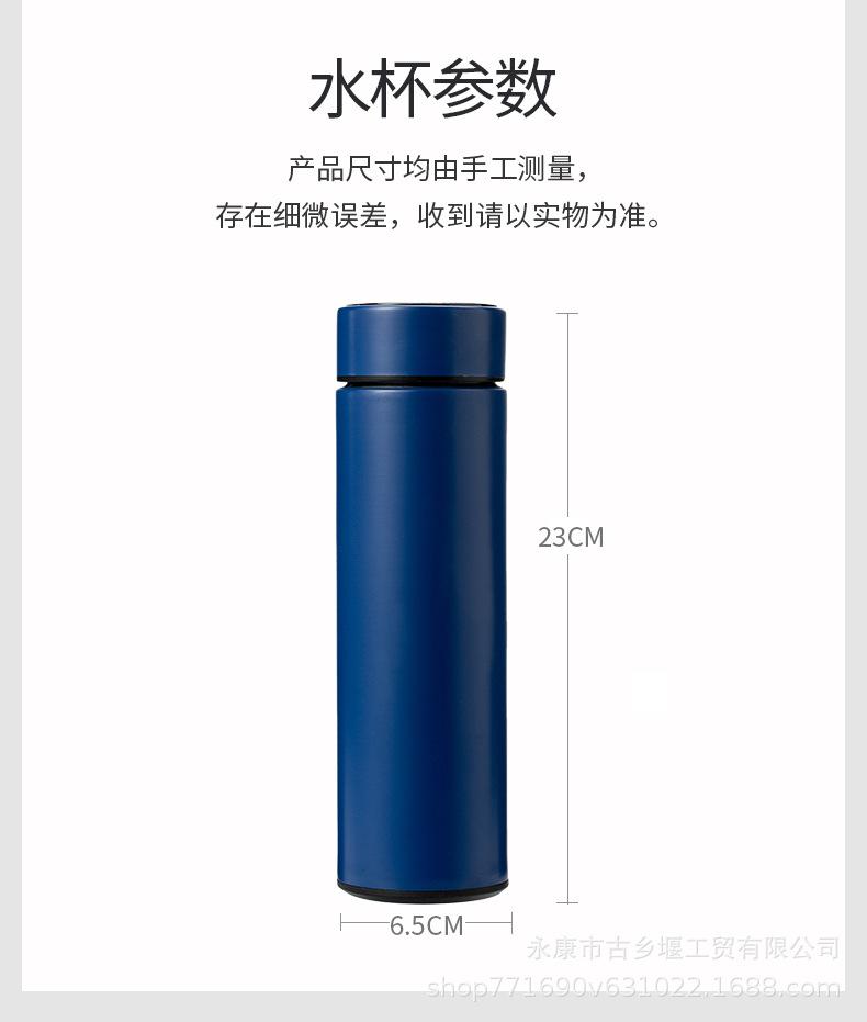 智能保温杯详情_10.jpg