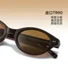 Gafas de Sol Polarizadas Estilo Retro Americano Ojo de Gato Ins para Hombres y Mujeres 88665 Propionato Inserción de Pines Estilo Callejero Celebridad de Internet Protección Solar Gafas de Sol Gm