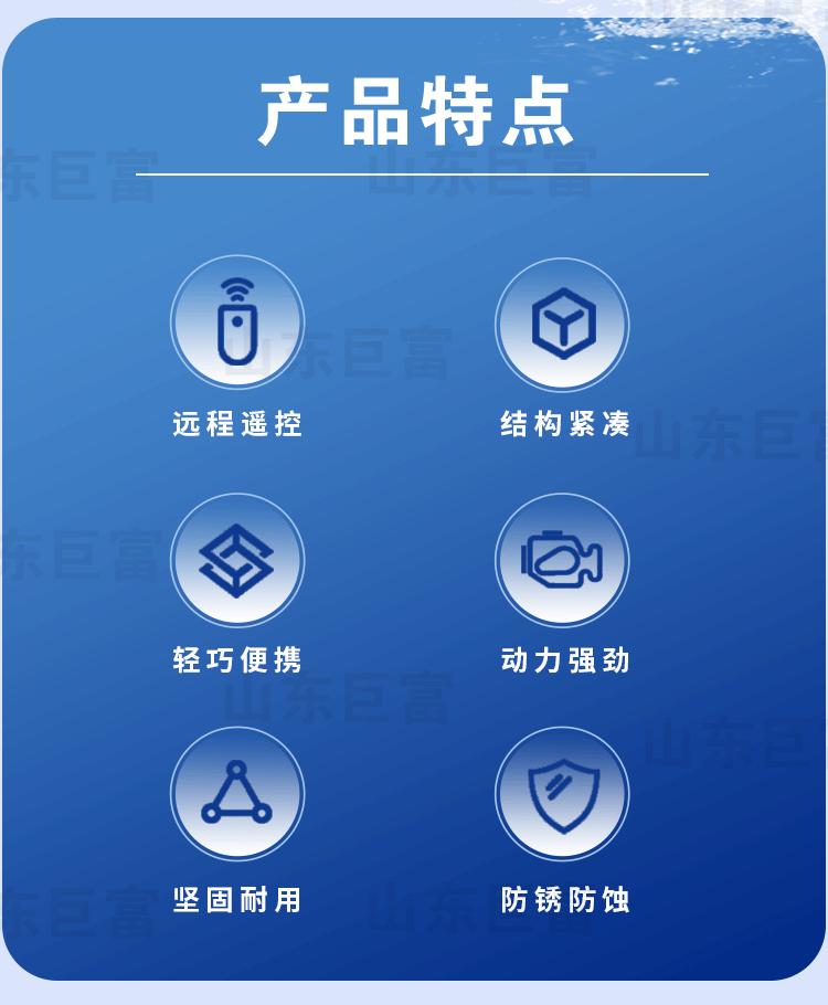 消防浮艇泵-详情页-源文件-加水印_02