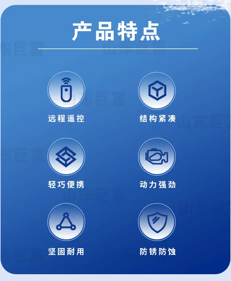 消防浮艇泵-详情页-源文件-加水印_02