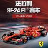 Compatível com Lego F1Speed Formula F1 Carro de Corrida Conjunto de 10 Peças Vermelho Ferrari Red Bull Mercedes-Benz Brinquedos de Blocos de Montar para Construção em Equipe