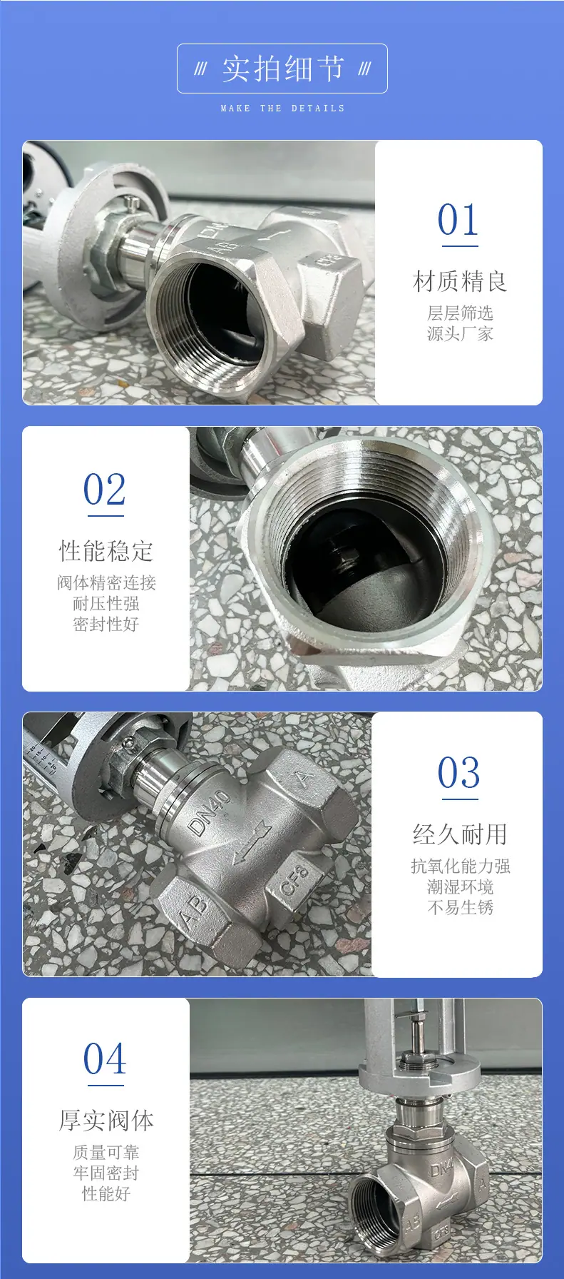 丝口比例积分调节阀_03.jpg