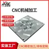 Suministro Directo de Fábrica de Piezas de Aluminio CNC de Cinco Ejes, Procesamiento Personalizado de Piezas No Estándar, Torno Totalmente Automático, Fabricación de Precisión en Pequeñas Series