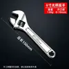 Llave Inglesa Ajustable de Apertura Grande Llave Multifuncional para Baño Llave de Tubo Ajustable Herramienta Manual de Reparación Ferretería