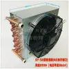 Máquina de grabado radiador de refrigeración por agua circulante bomba de agua de refrigeración del motor del husillo disipador de calor ventilado por ventilador tanque de agua de la máquina de soldadura