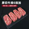 [Personalizado] Peito de Carne Bovina Argentino Alimentado com Pasto Congelado da Fábrica 2595, Carne de Ostra Bovina da Fábrica 3203 Corte Original Bife de Três Costelas