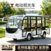 Vehículos de turismo en áreas escénicas, vehículos de turismo para visitantes, autobuses escolares, servicios de transporte para resorts y hoteles, vehículos eléctricos de transporte para aeropuertos