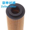 Filtro de aceite HU514X al por mayor A2711800009 2711840125 2711800109
