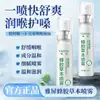 Spray Herbal de Própolis Yaping Protege a Garganta, Acalma e Hidrata a Garganta, Hidrata Delicadamente, Alivia o Ressecamento, É Duradouro, Refrescante e Portátil