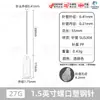 Aguja de Acero Plástico de 1.5 pulgadas, Aguja Dispensadora de Acero Plástico Tipo Tornillo, Punta de Aguja Dispensadora de Precisión, Aguja para Máquina Dispensadora 38mm