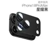 Película para Lente Apple 17 Armadura Integrada 18Pro Posicionamiento 17Promax Metal iPhone Ultra Compatible Plegable