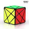 Set de Cubos Mágicos Qiyi Serie Completa 3x3, 2x2, 4x4, 5x5, Forma de Hoja de Arce, Superficie de Espejo Juguetes Educativos para Niños